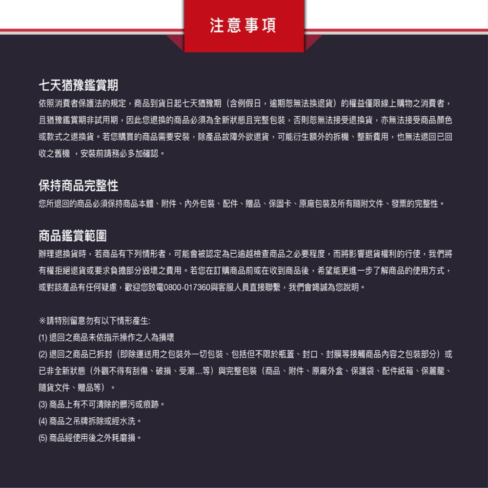 JOHNSON喬山 RT2163 - 詳情11