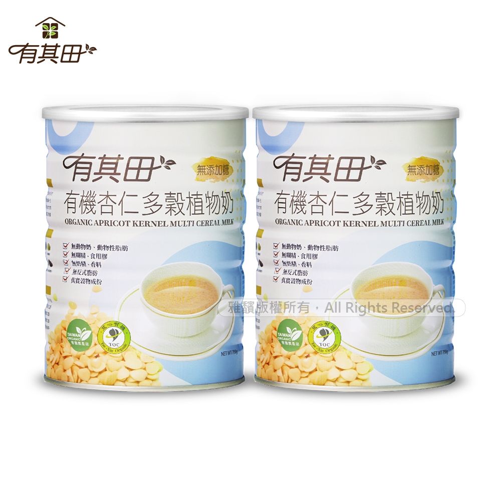 【有其田】有機杏仁無添加糖20穀植物奶x2罐(750g/罐)(杏仁粉)