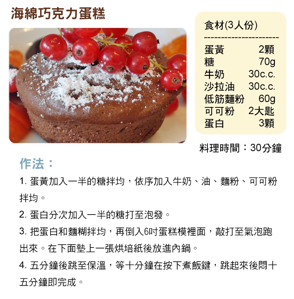 FURIMORI富力森 FU-P10 - 詳情7