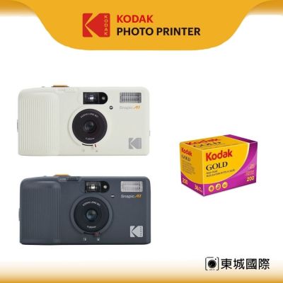 KODAK 柯達 Snapic A1 35mm 雙焦三鏡底片相機+GOLD 200底片組