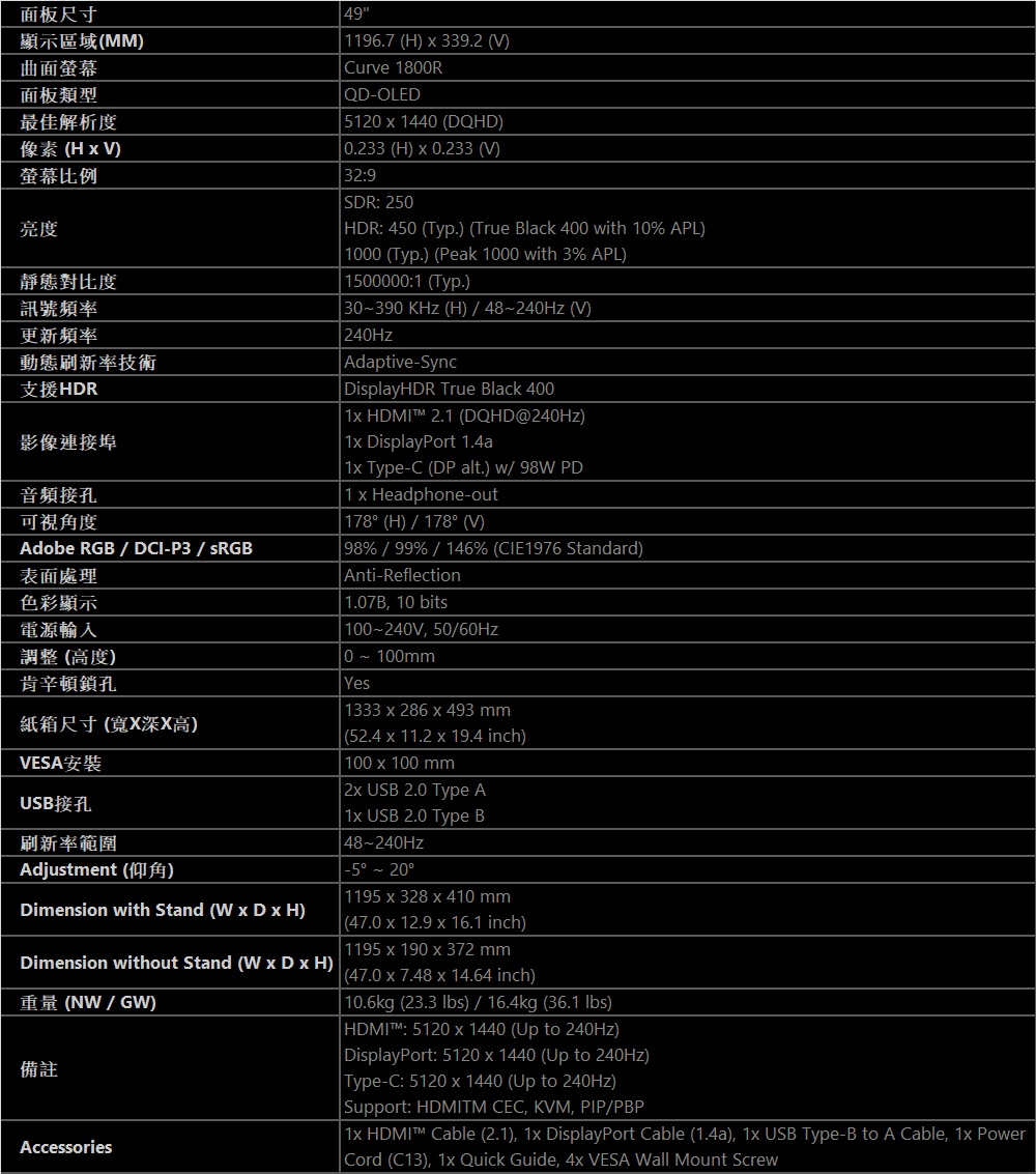 MSI微星 491CQPX - 詳情8