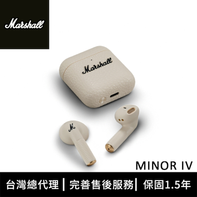 Marshall Minor IV 真無線藍牙耳機