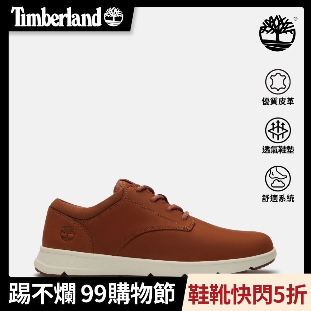 Timberland官方旗艦 男款鐵鏽色低筒休閒鞋|A6C8EEM7