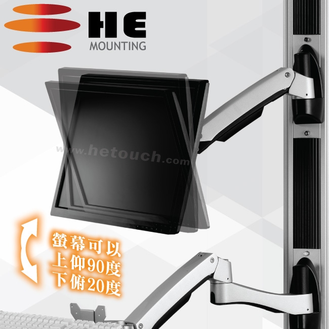 HE H8812W - 詳情16