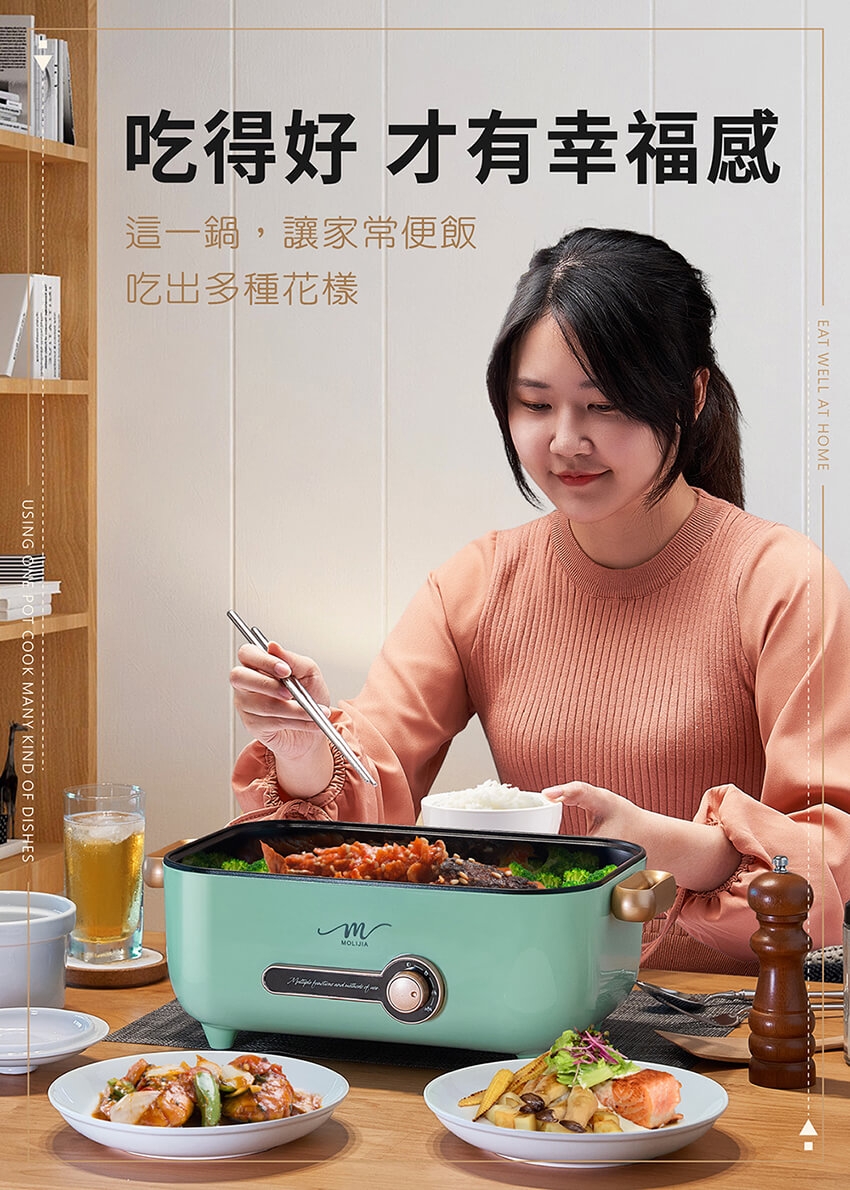 MOLIJIA魔力家 M24 - 詳情22