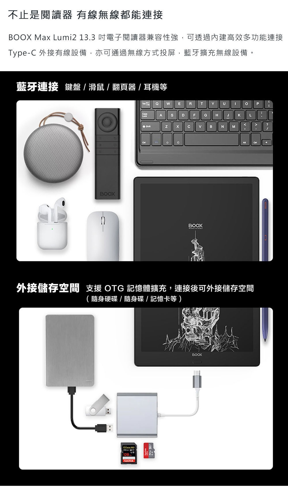 文石BOOX Max Lumi2 13.3吋電子閱讀器| 文石BOOX | Yahoo購物中心
