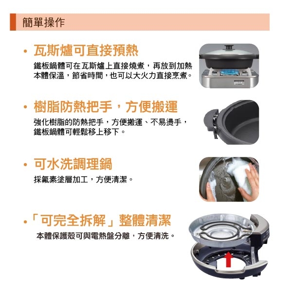 TIGER虎牌 CQD-B30R - 詳情8