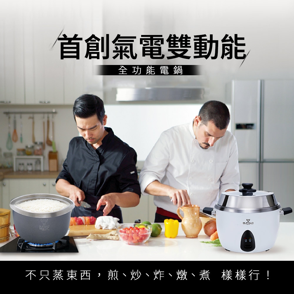 BUFFALO牛頭牌 TC-18BW - 詳情10