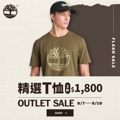 Timberland_MEN'S DAY！任三件$1800