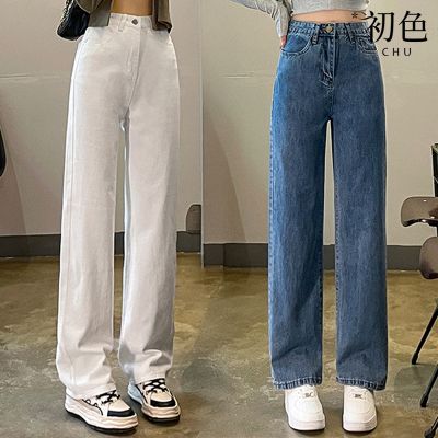 初色 垂感顯瘦牛仔高腰直筒牛仔褲休閒褲寬褲長褲-共4色-33093(M-2XL可選)