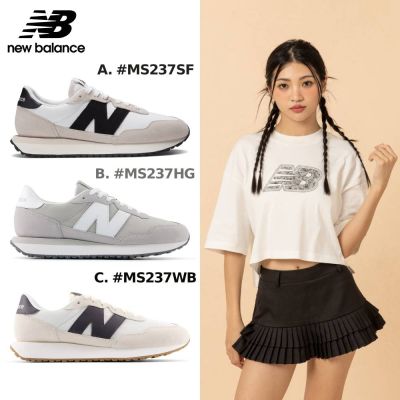 【New Balance】237系列復古鞋_中性_3款任選(MS237SF/MS237HG/MS237WB) (網路獨家款)