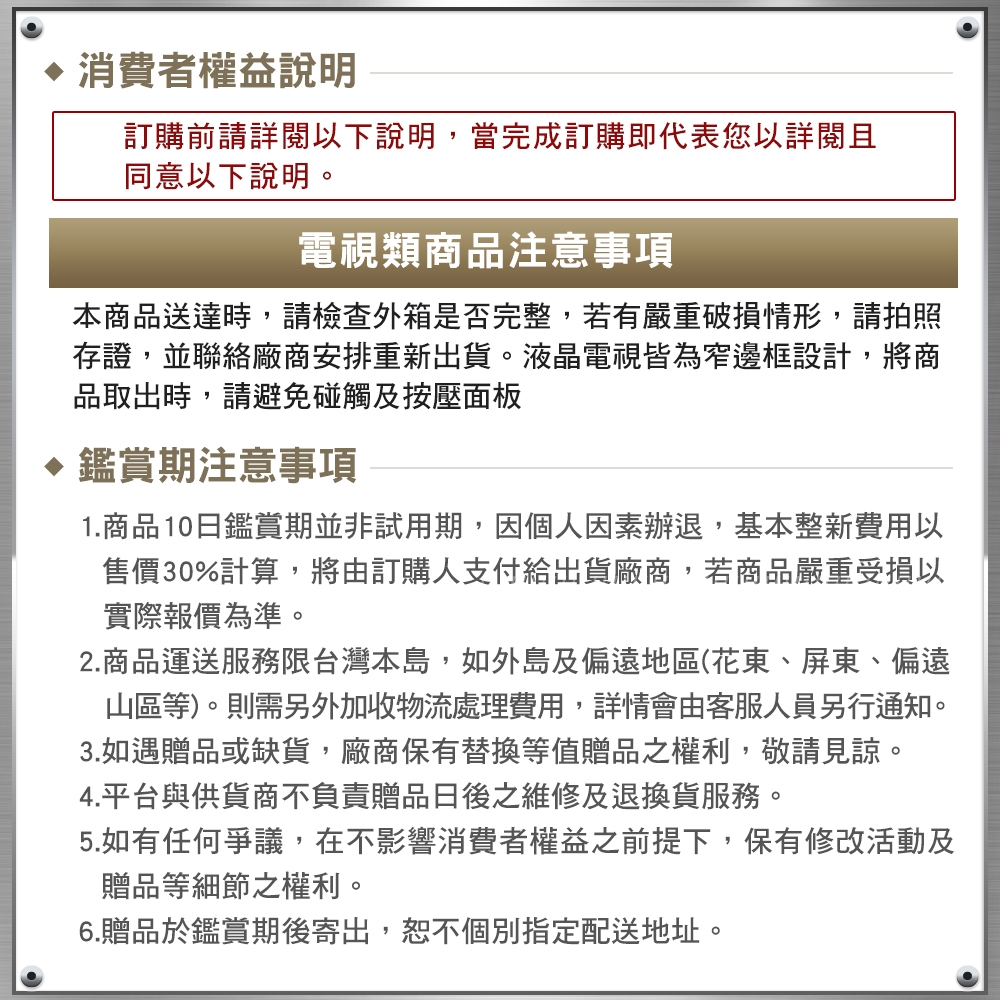 SONY索尼 Y-50S20M2 - 詳情4