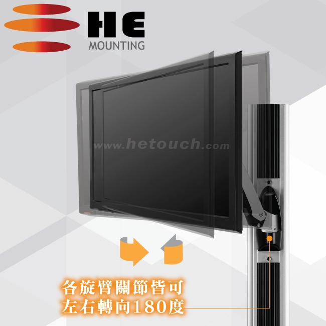 HE H8812W - 詳情17