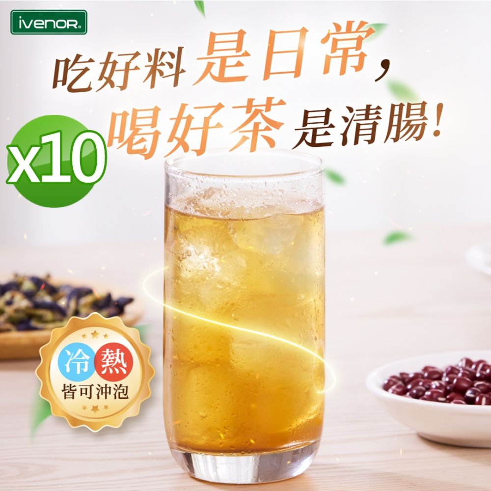 【iVENOR 壹本諾生醫】十時塑花草茶-綜合口味x10盒(10包/盒)