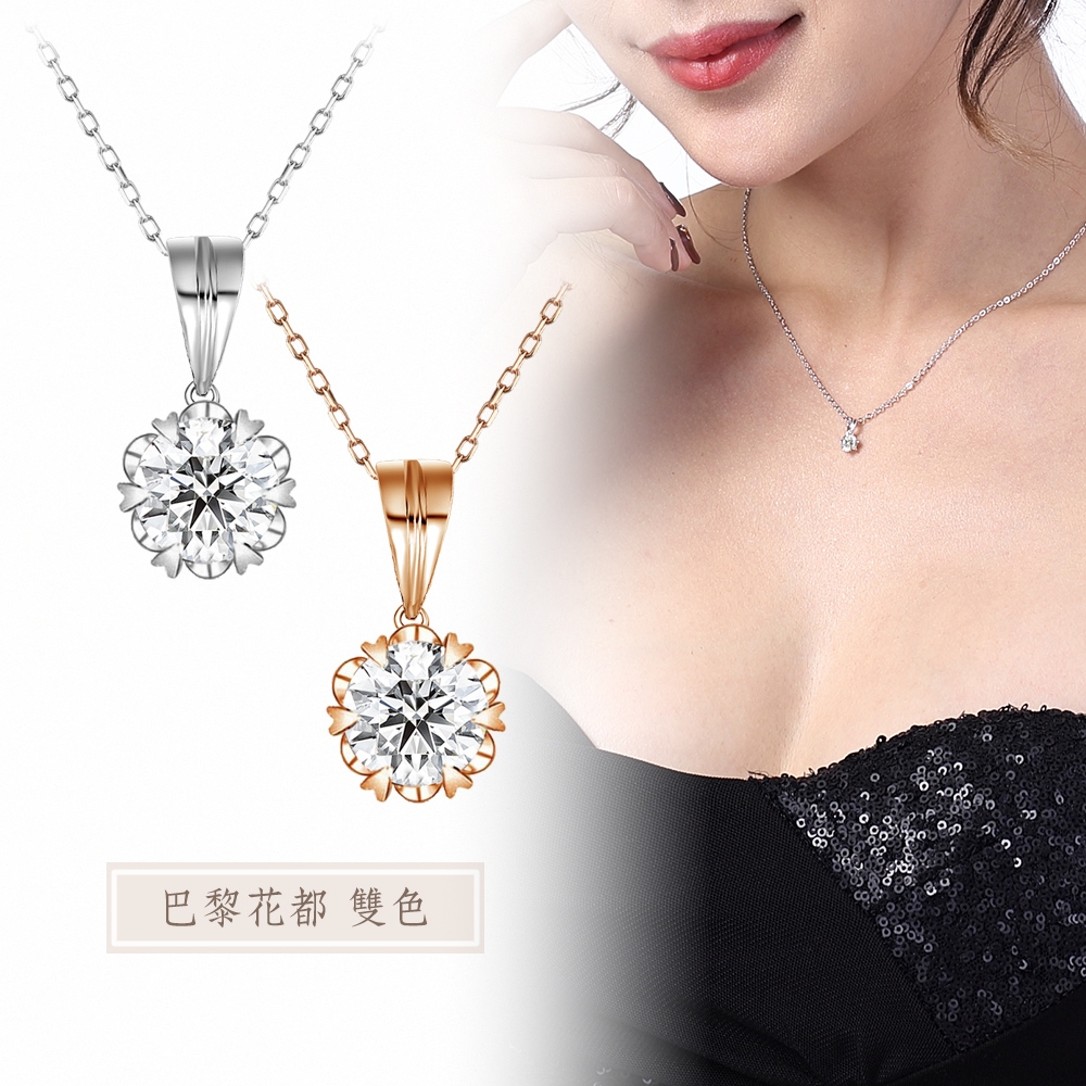 【City Diamond 引雅】網路獨家 14K經典天然鑽石30分白K金戒指/鑽墜-多款任選(永恆之約系列) (巴黎花都墜)
