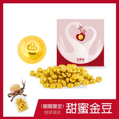 金緻品 心願金豆 0.2錢 黃金豆(贈玻璃瓶 9999純金 小金豆 非鍍金 存錢 送禮 小資 理財 第一桶金)