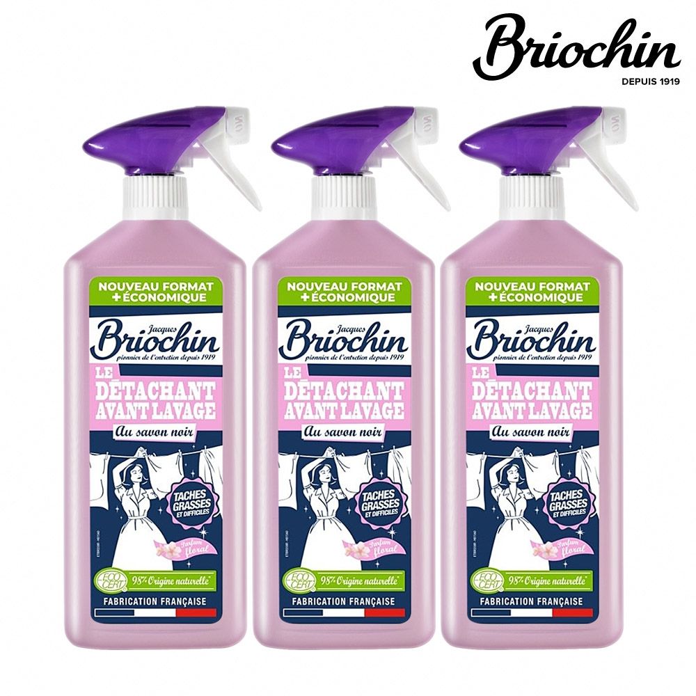 Jacques Briochin 藍牌碧歐馨 花香黑皂衣物萬用去漬劑 700ml 超值3件組