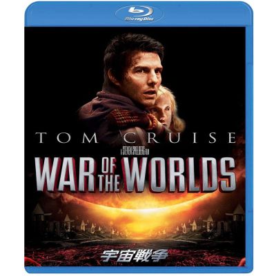 世界大戰 War of The Worlds 藍光 BD