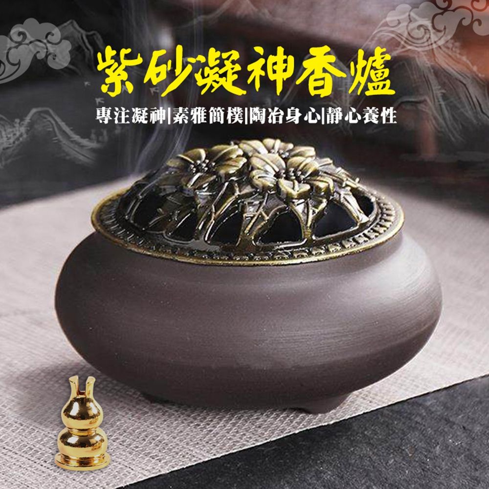 紫砂薰香香爐(附香托) 紫砂爐陶瓷香爐佛具用品| 日用雜貨| Yahoo購物中心