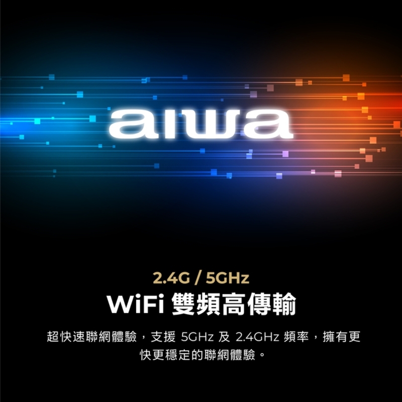 AIWA愛華 AI-86QU7 - 詳情17