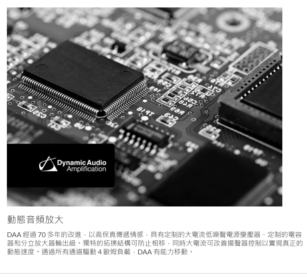 ONKYO安橋 TX-NR5100 - 詳情8