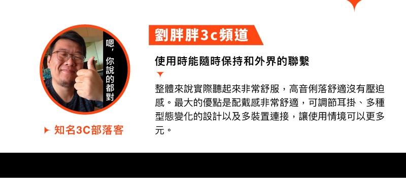 JBL SOUNDGEAR SENSE - 詳情19