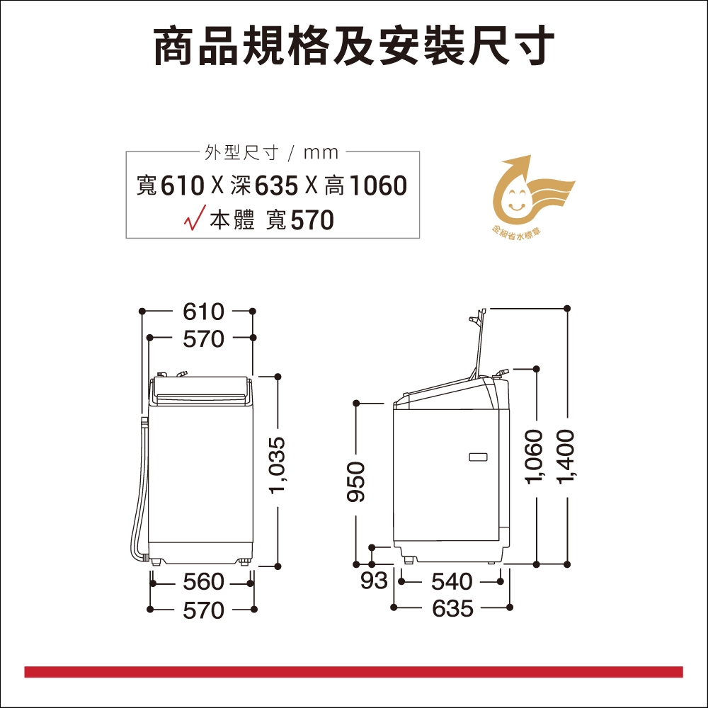 HITACHI日立 BW-DV100EJ - 詳情2