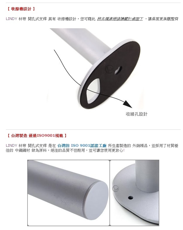 LINDY林帝 40963 - 詳情6
