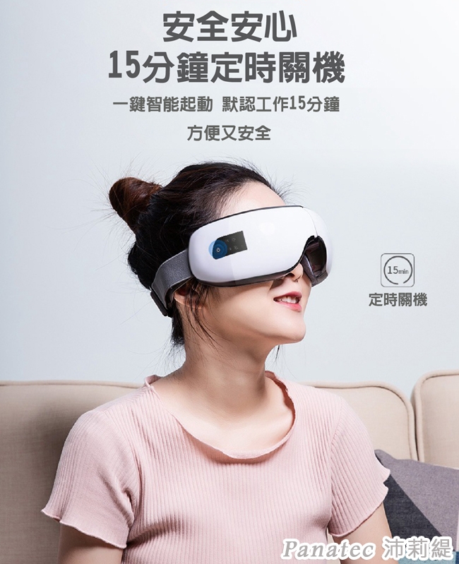 Panatec沛莉緹 K-130 - 詳情9