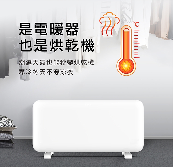 mill MILL1200PWIFI3 - 詳情8