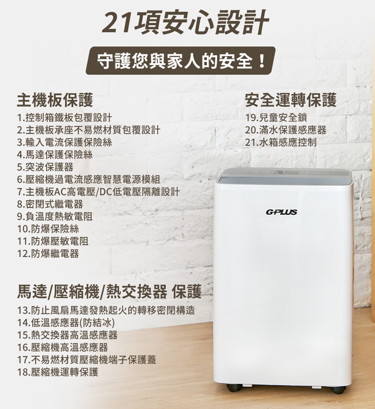 G-PLUS拓勤 GD-A002W - 詳情9