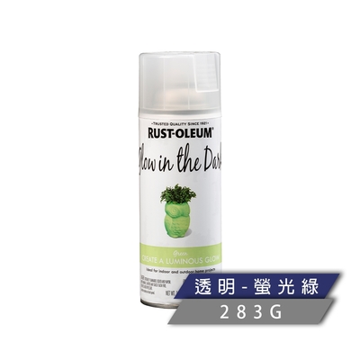 樂立恩 RUST OLEUM 夜光噴漆 透明 （螢光綠／283g）267026