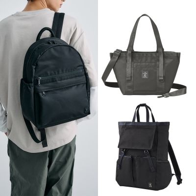 [品牌日限定]PORTER INTERNATIONAL - 通勤必備後背包/托特包 (多款任選) - 原價$5850