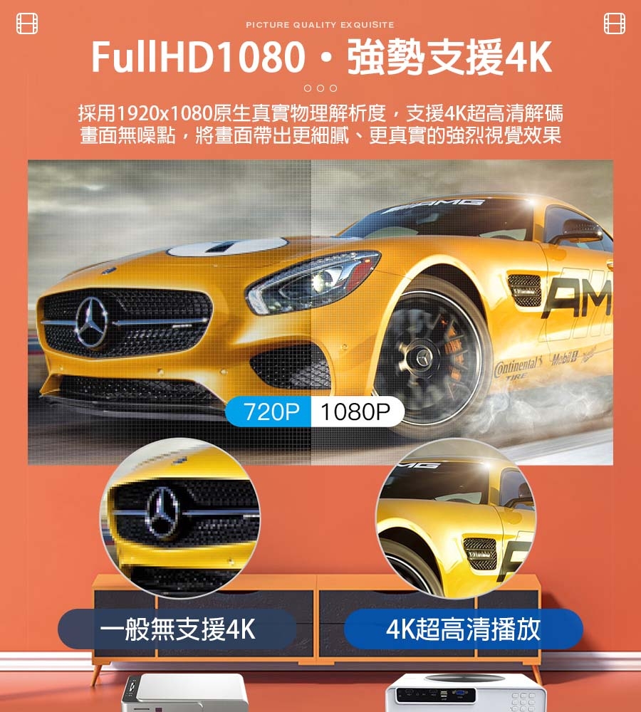 視播 QS01 - 詳情15