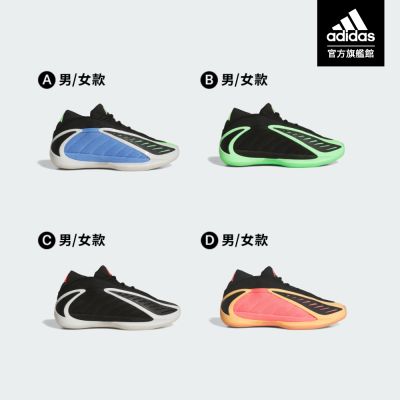 【adidas 愛迪達】 ANTHONY EDWARDS 2 籃球鞋 運動鞋 男鞋/女鞋 (多款任選)