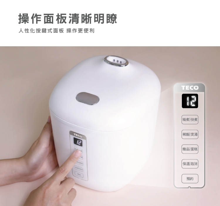 TECO東元 XYFYC0277 - 詳情15