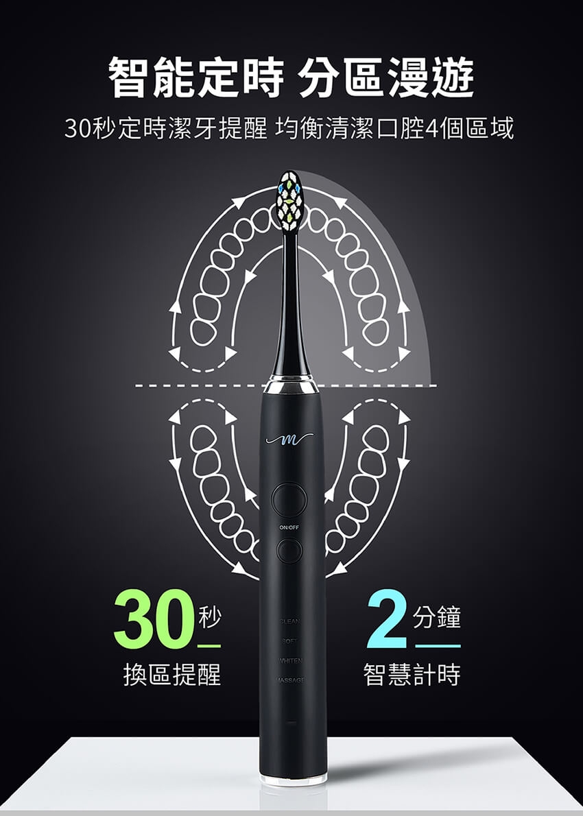 MOLIJIA魔力家 M184 - 詳情19