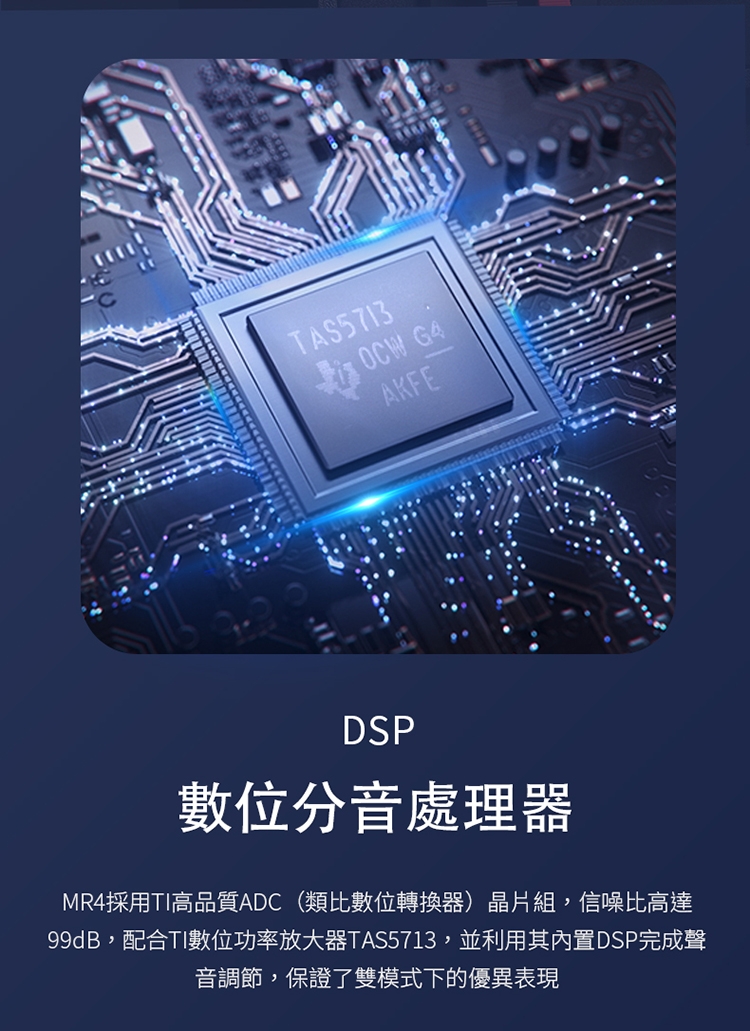 Edifier漫步者 MR4 - 詳情12