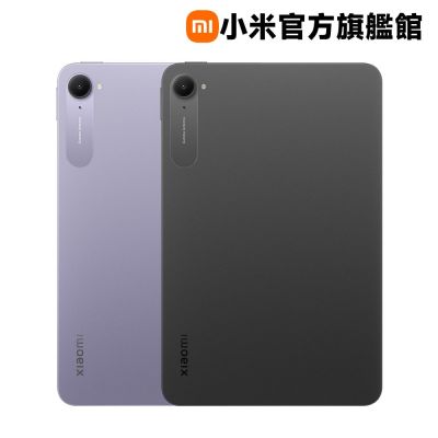 Xiaomi 小米 Xiaomi Pad Mini 平板電腦 官方旗艦館