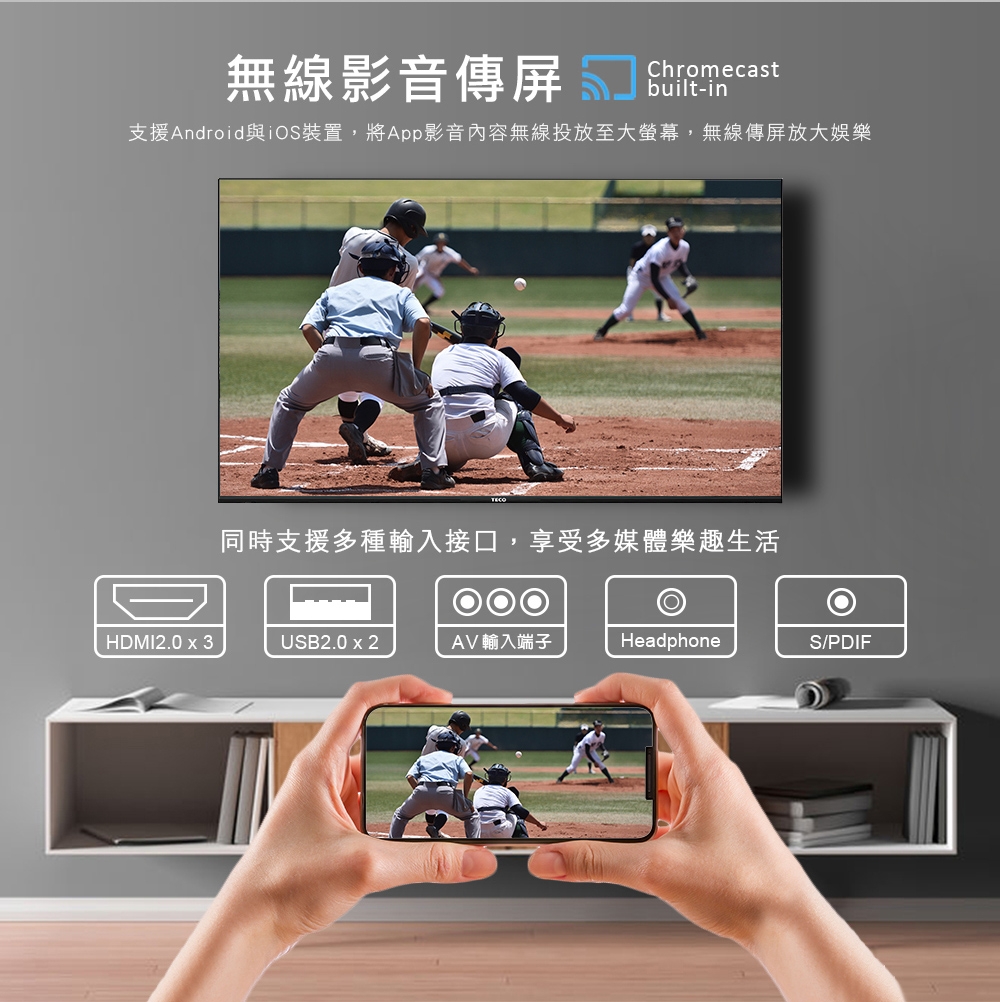 TECO東元 TL55U12TRE - 詳情13