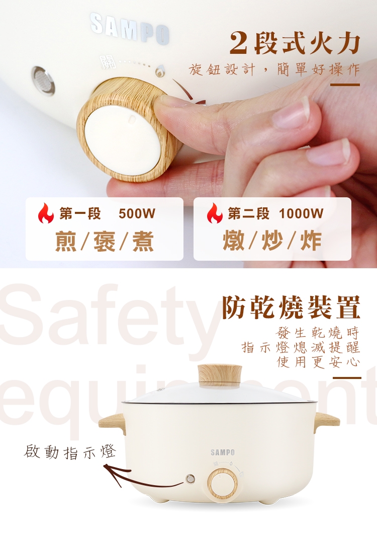 SAMPO聲寶 TQ-B19301CL - 詳情7