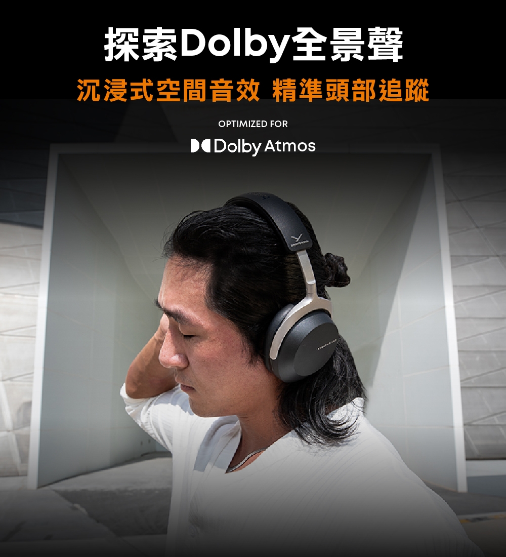 beyerdynamic拜雅 Aventho 300 - 詳情15