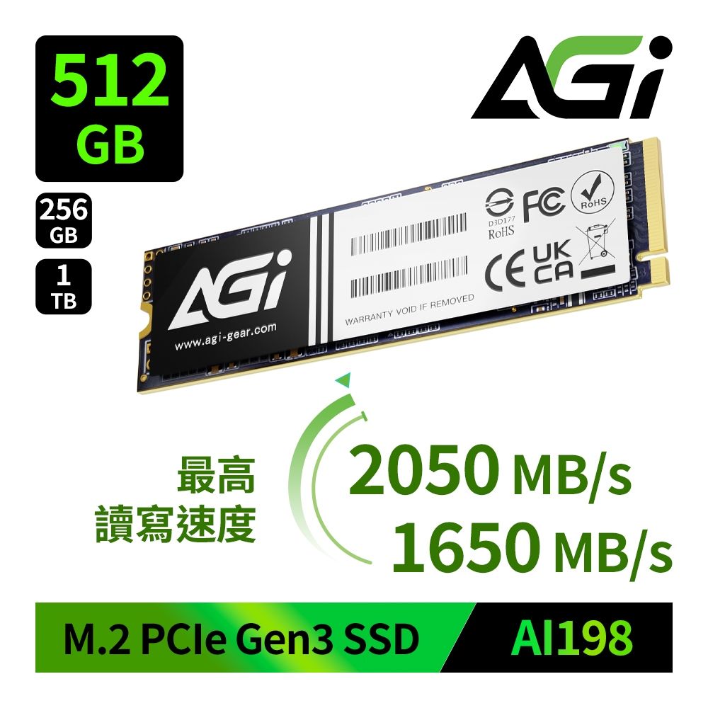 AGI亞奇雷AI198 512GB M.2 PCIe Gen3 SSD 固態硬碟(讀寫2050/1600MBs