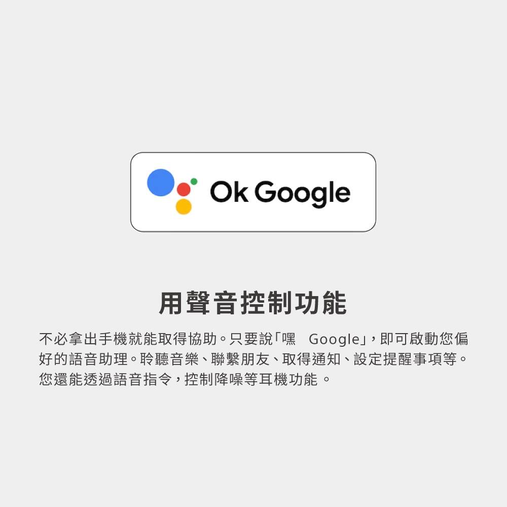 SONY索尼 WH-1000XM5 - 詳情9