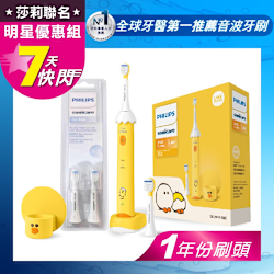 ⚡雙11狂歡開搶⚡家電神券🔥限時優惠9折