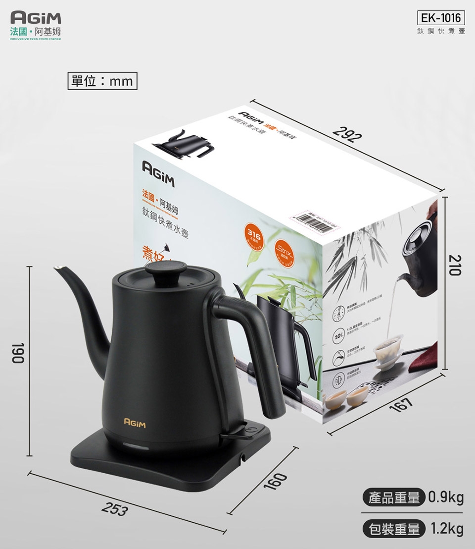 AGiM阿基姆 EK-1016 - 詳情15