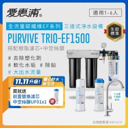愛惠浦EVERPURE結帳9折！指定品送好禮！