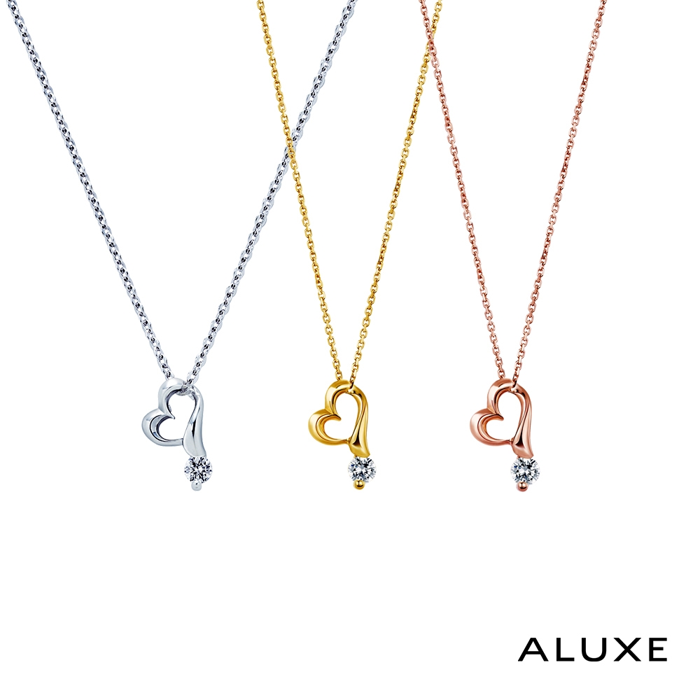 ALUXE 亞立詩 18K金 鑽石項鍊 心願成真 心形 NN0672