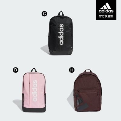 【adidas 愛迪達】 雙肩包 後背包 電腦包 運動包 背包 (多款任選)