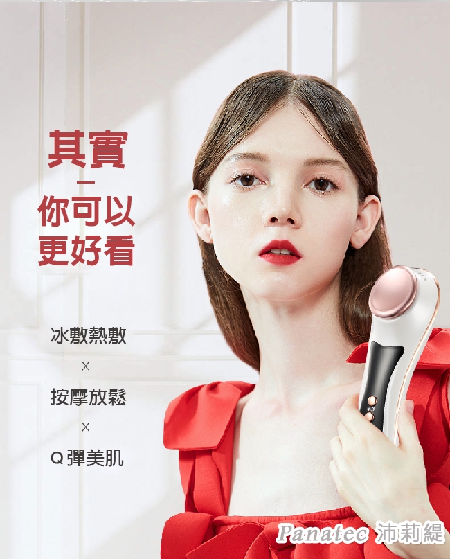 Panatec沛莉緹 K-262 - 詳情12